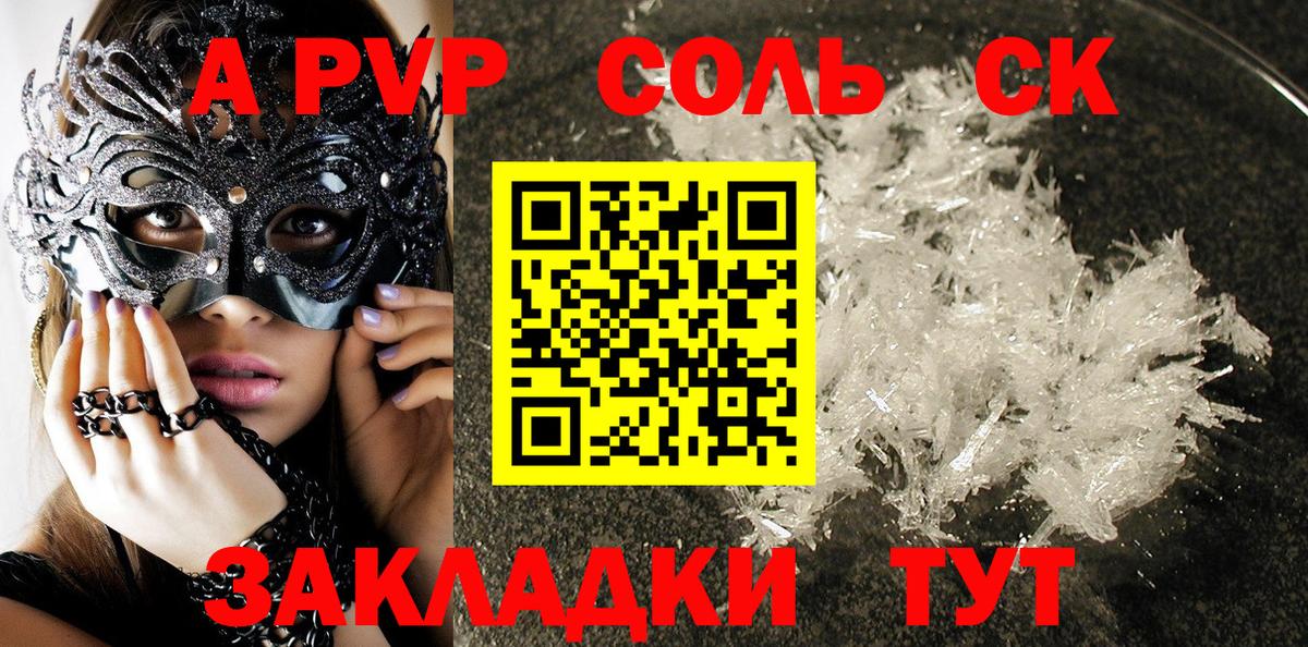 Alfa_PVP СК КРИС Ковров