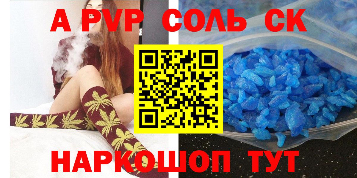 МАРИХУАНА Ковров