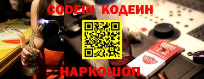 метадон Краснознаменск