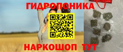 бутик Краснодар