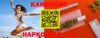 бутик Краснодар
