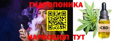 бутик Краснодар
