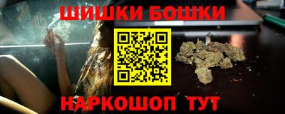 бутик Краснодар