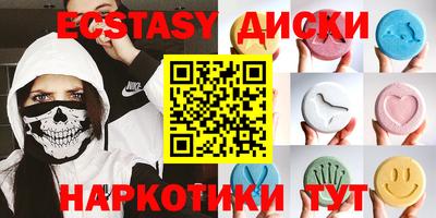 MDMA Premium VHQ Краснокаменск