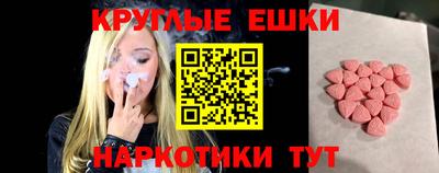 бутик Краснодар