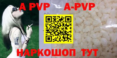 бутик Краснодар