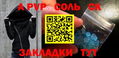 метадон Краснознаменск