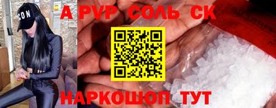 бутик Краснодар