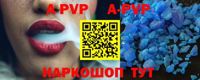 бутик Краснодар