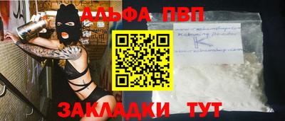 бутик Краснодар