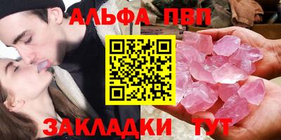 прущие крисы Шелехов