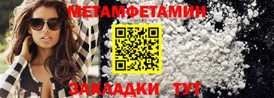 метадон Краснознаменск
