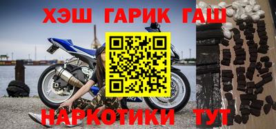 бутик Краснодар