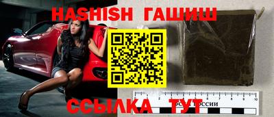 винт Шебекино