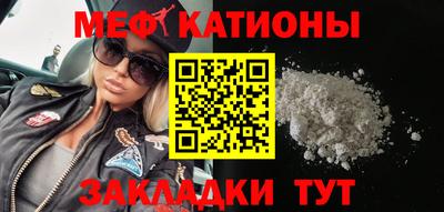 бутик Краснодар