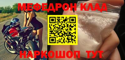 метадон Краснознаменск