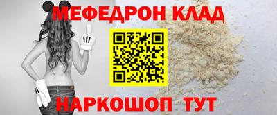 метадон Краснознаменск