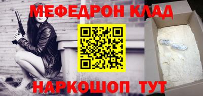бутик Краснодар