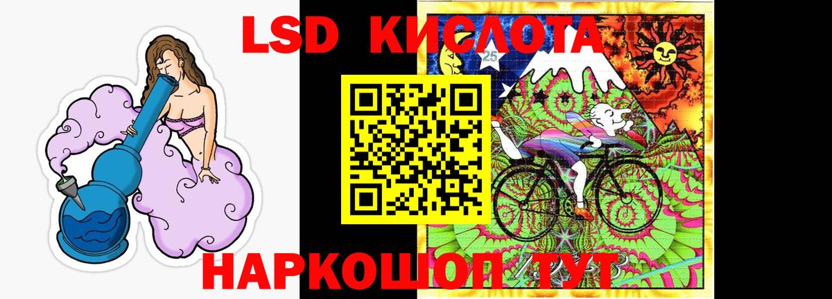 Ковров  LSD-25 экстази ecstasy  Лсд 25 экстази ecstasy  Вход с VPN 