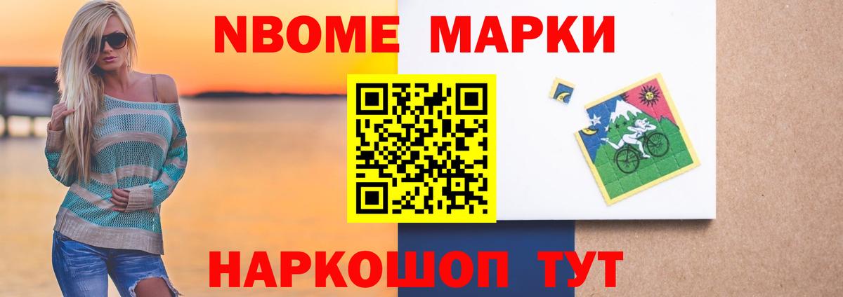 Каннабис  НБОМе  МЕФ   Лсд 25  Вход с VPN  Ковров  MDMA  Кокаин 