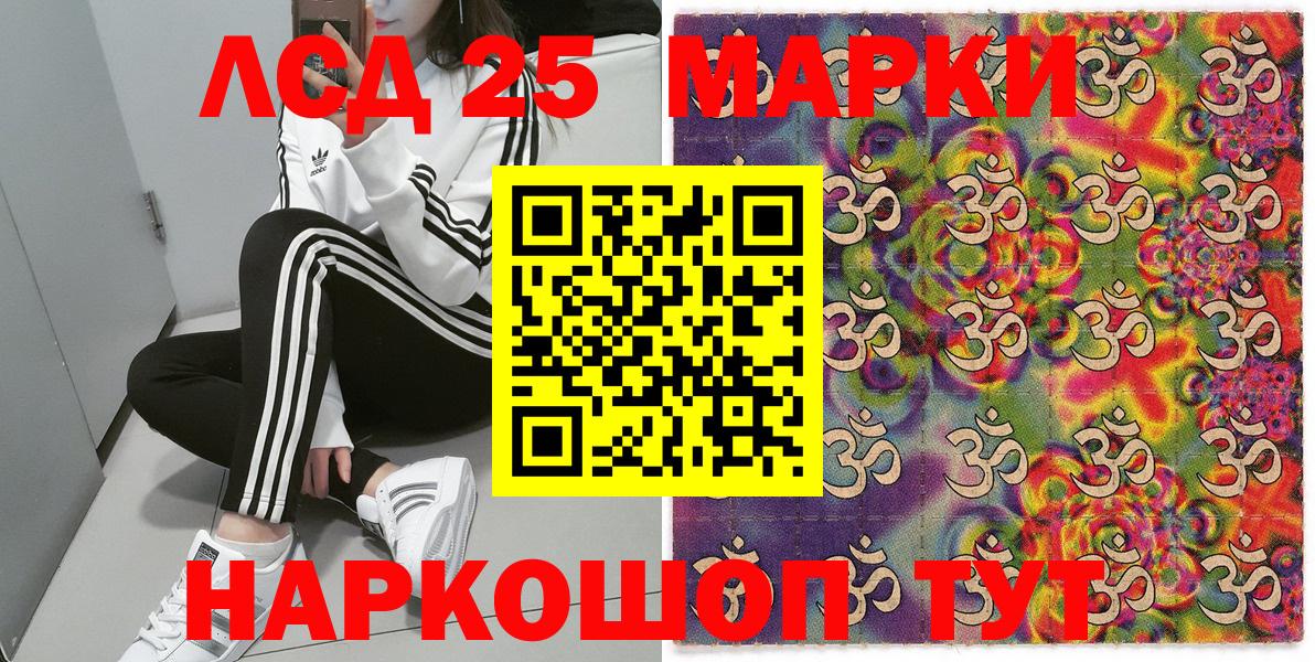 Наркотические марки 1,5мг  Вход с VPN  Марки NBOMe  Ковров 