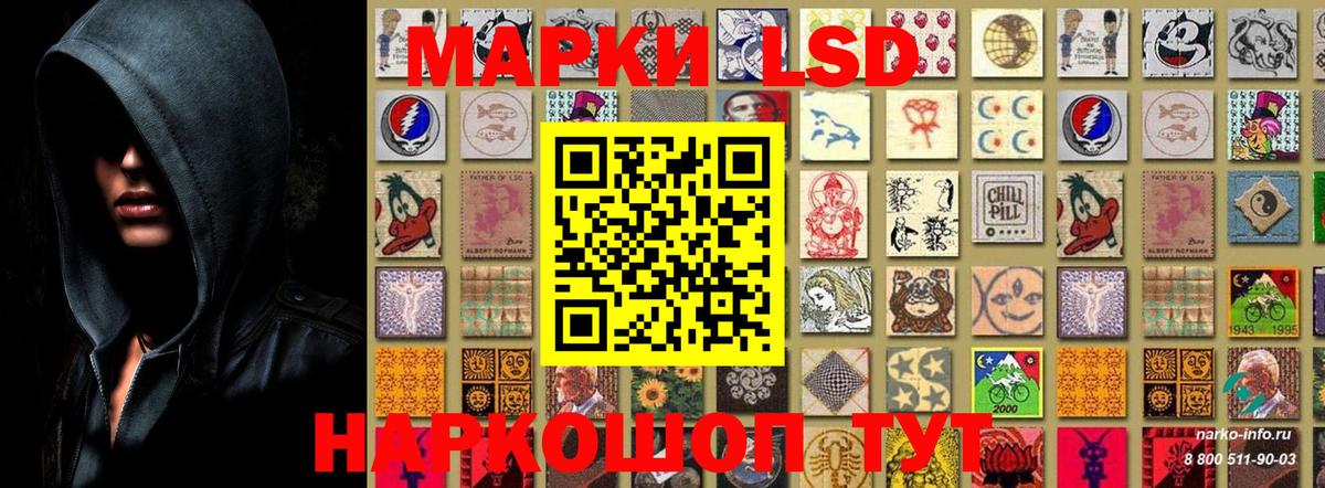 Марки N-bome 1500мкг Ковров