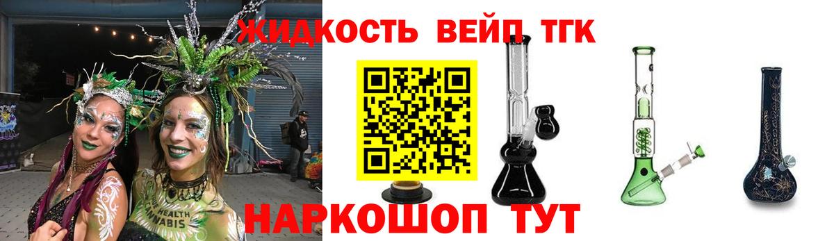 Дистиллят ТГК Wax Ковров