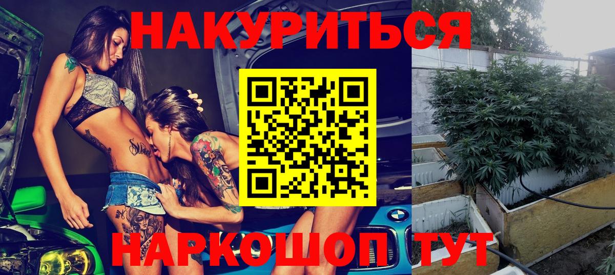 Бошки марихуана OG Kush  Конопля LSD WEED  Ковров  Вход с VPN 